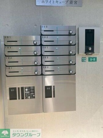 ホワイトキューブ若宮の物件内観写真